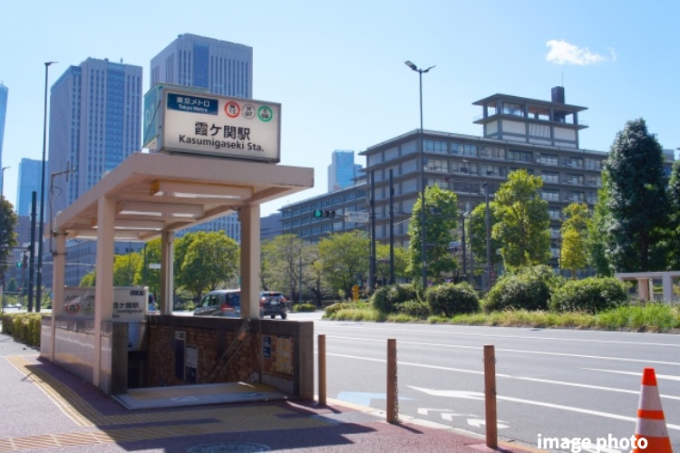 霞ヶ関駅　イメージ画像