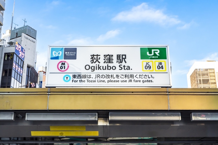 荻窪駅　イメージ画像