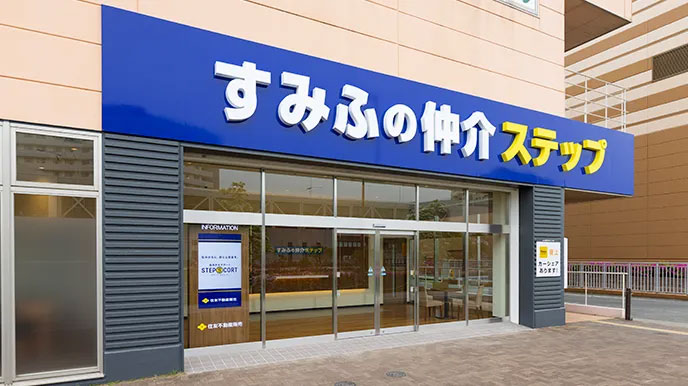 シティテラス荻窪の全国の直営ネットワーク