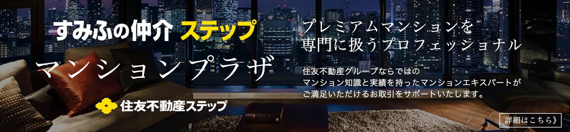 シティテラス荻窪のマンションプラザ
